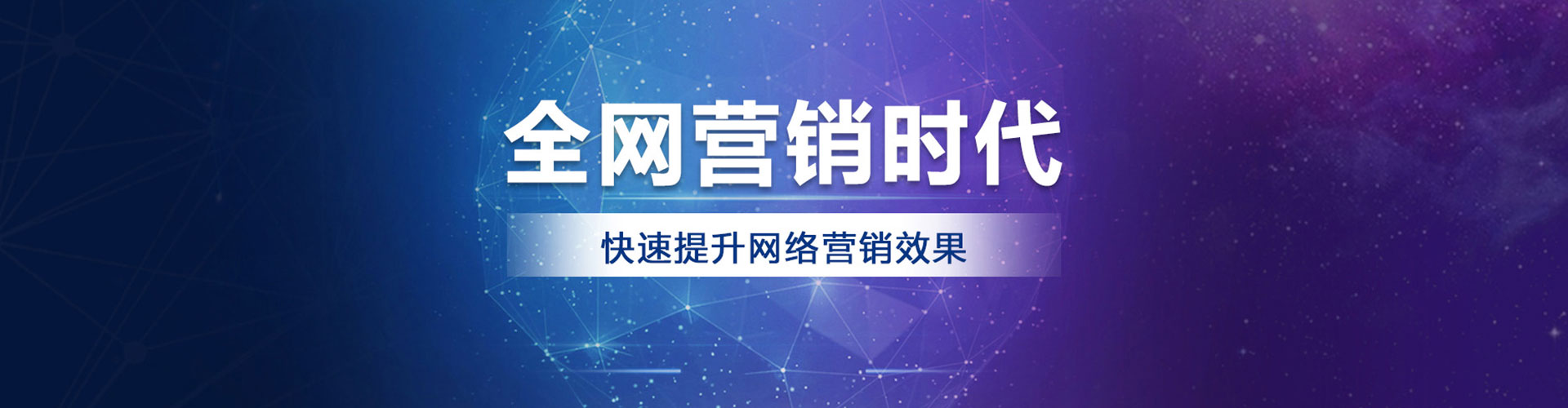 迪庆百度推广排名